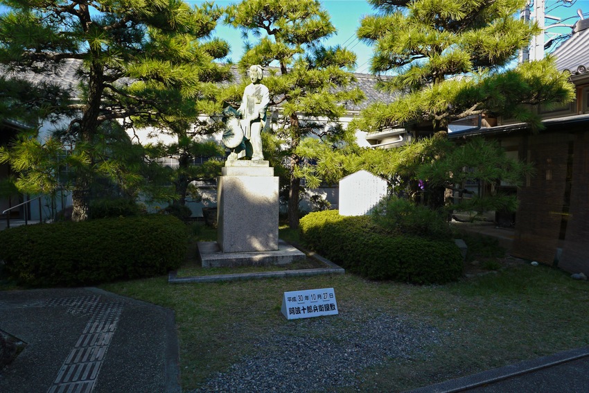 演目は 傾城阿波の鳴門 巡礼歌...