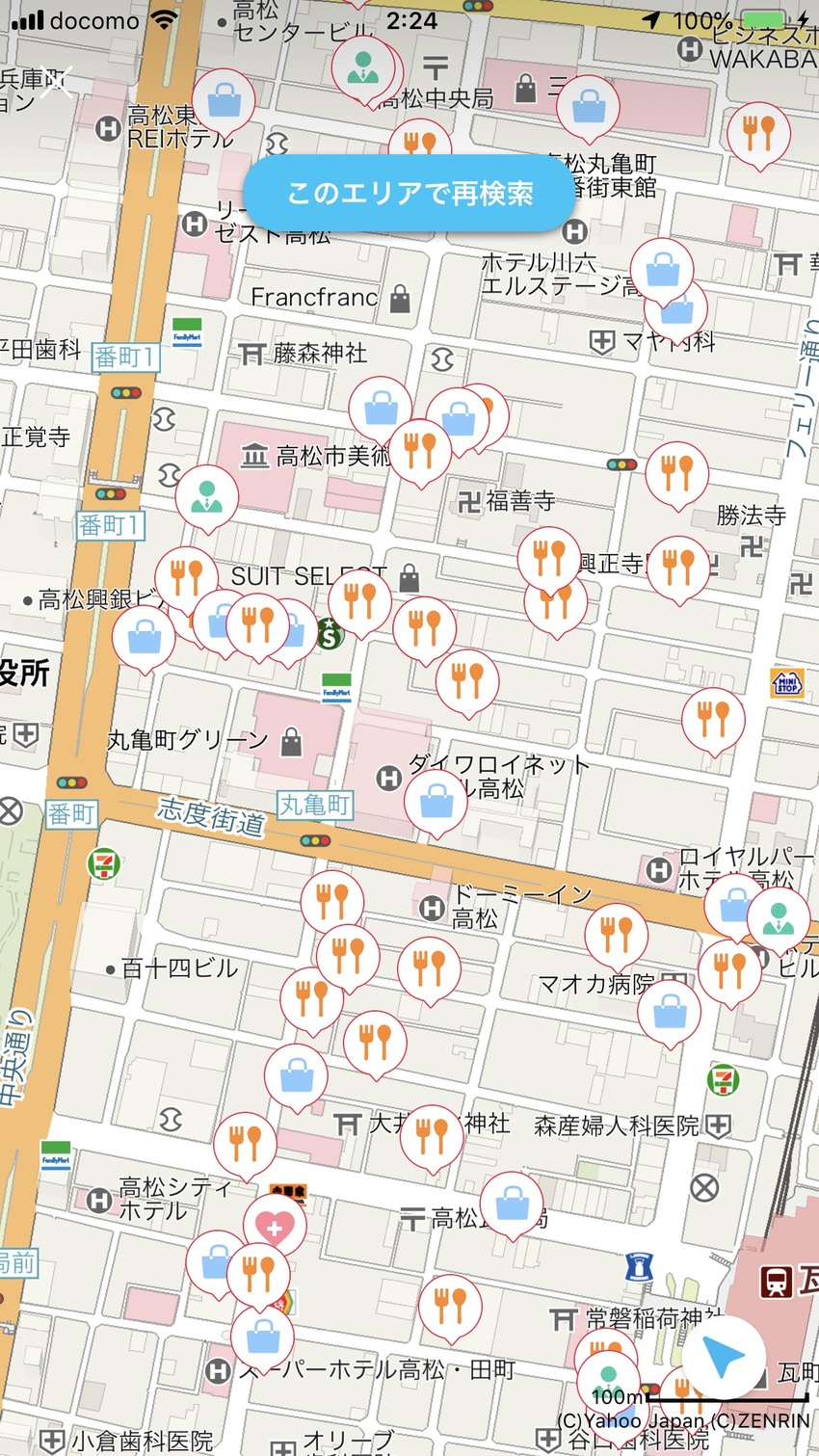 PayPay対応のお店です。既...