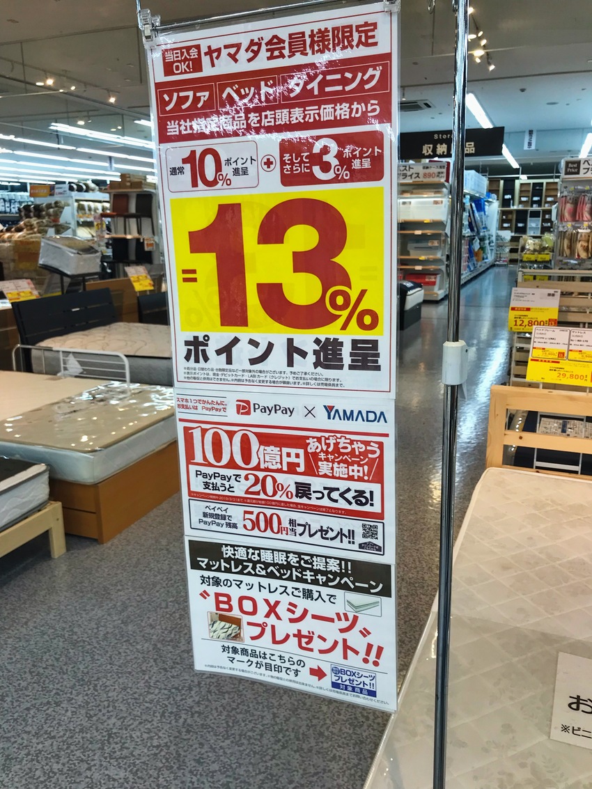 ポップがありましたが ちょっと...