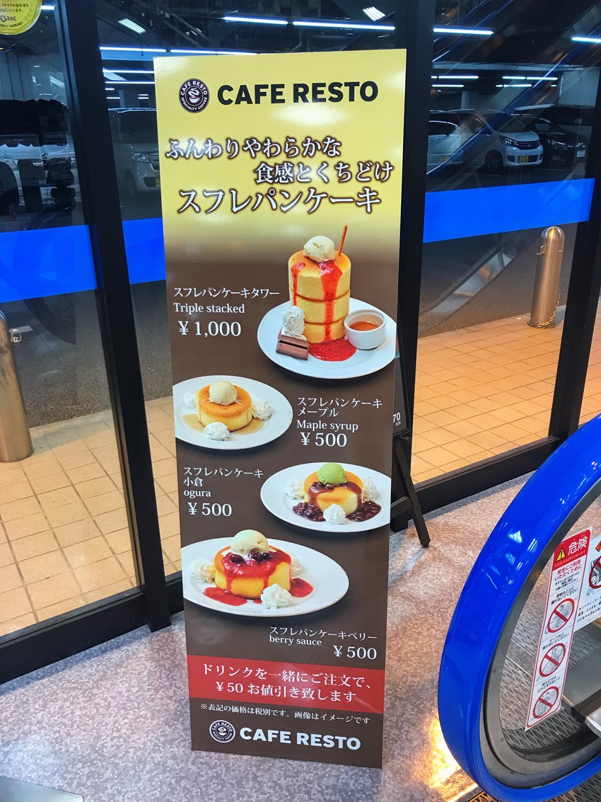 また PayPayで全額返金に...