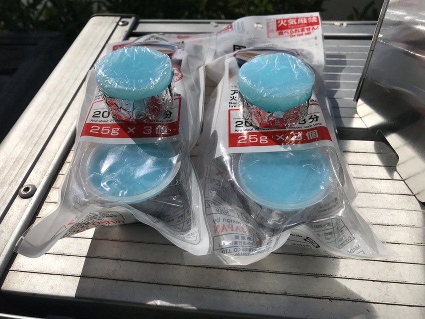 ダイソーの固形燃料(下)と業務...