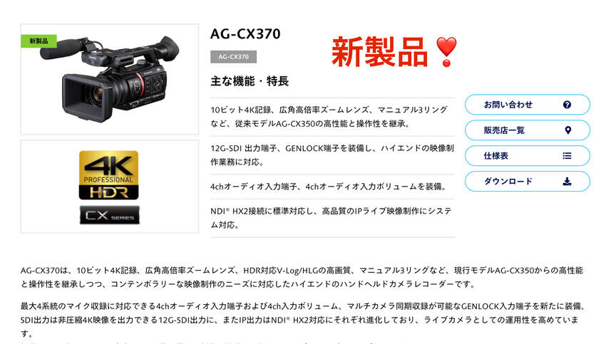 HDR動画は普及するのだろうか