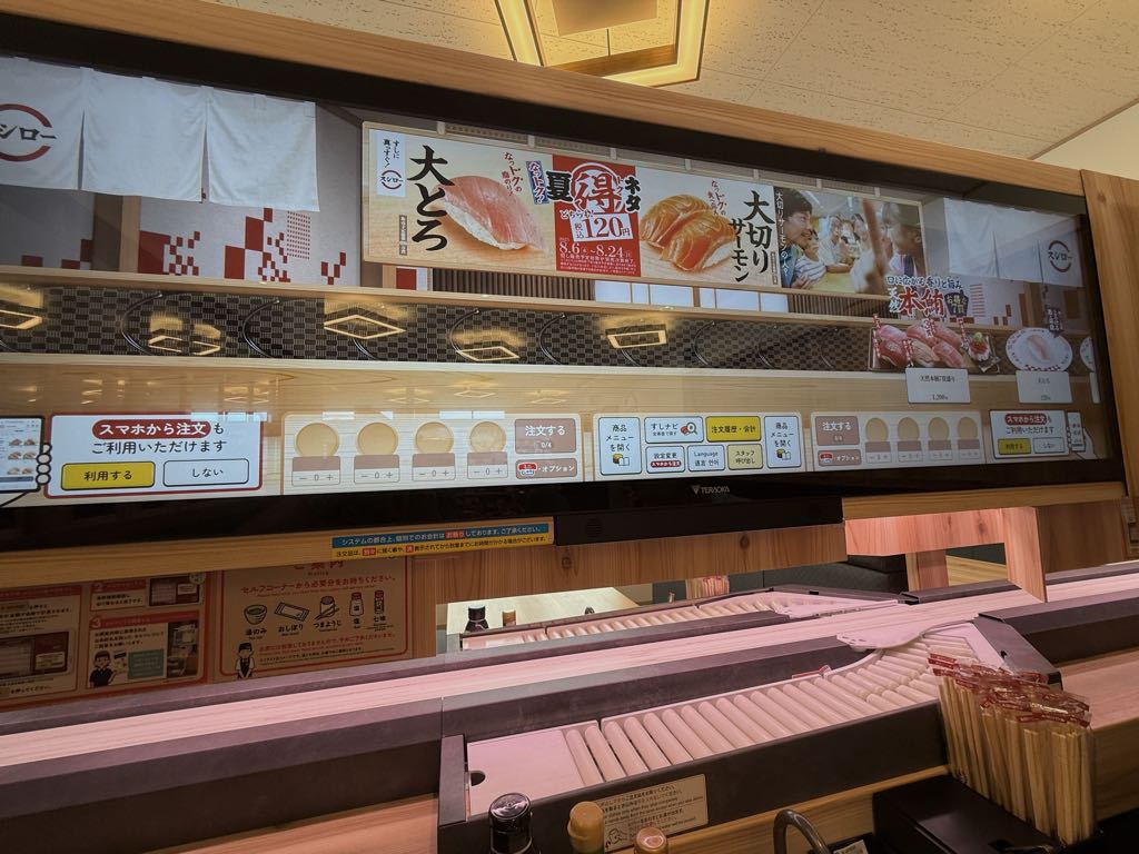 ディスプレイ表示の回転寿司...