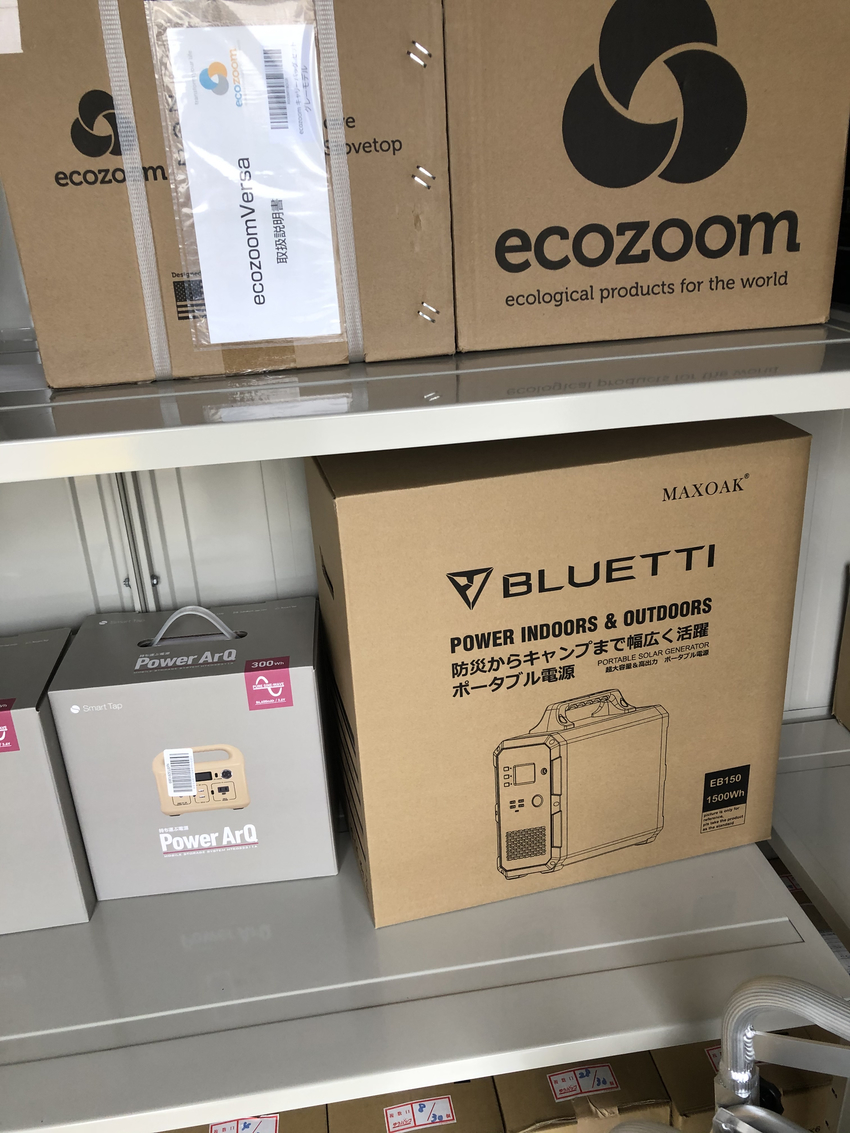 BLUETTIのポータブル充電...