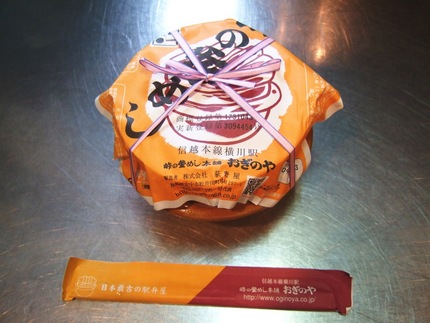久しぶりの峠の釜飯
