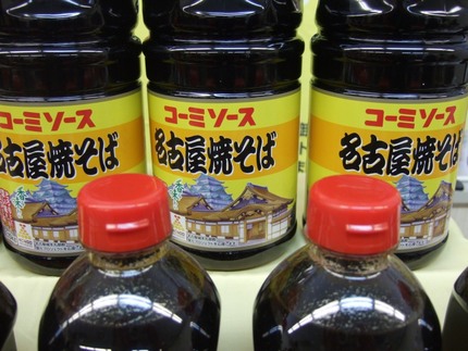 名古屋のＢ級グルメ？