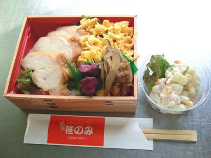 名古屋城の武将さんへお弁当