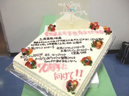 凄い盛り上がったケーキ！