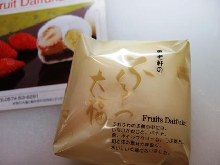 めちゃうまい！