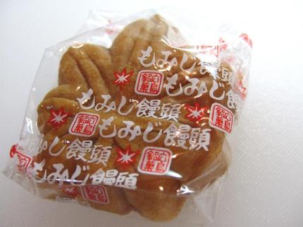 昨日のオヤツ