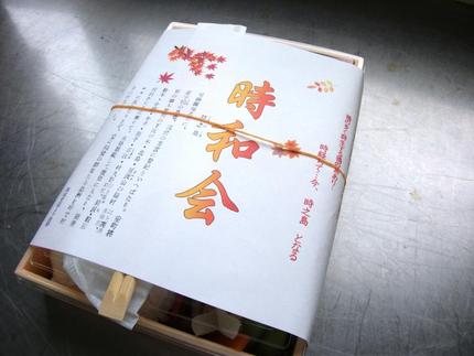 敬老会のみなさんのお弁当