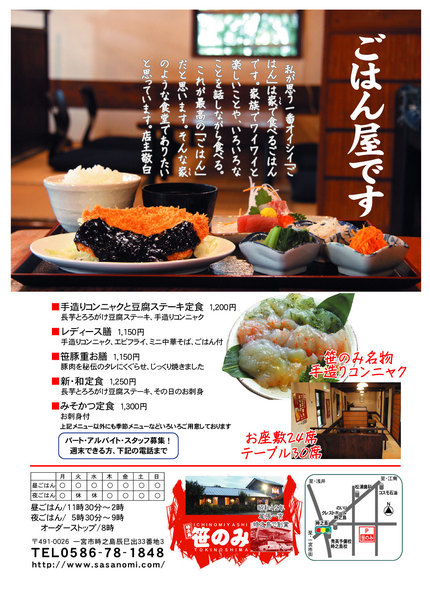 この秋！心新たに！