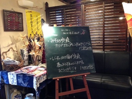 POP看板って・・・