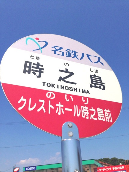 連日暑っついなも～そんな中、原...