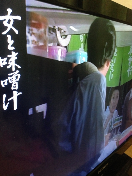 女と味噌汁