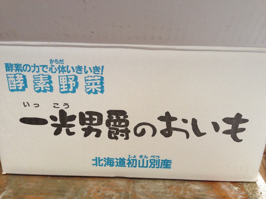 日本のオヤジたちの好きな定番