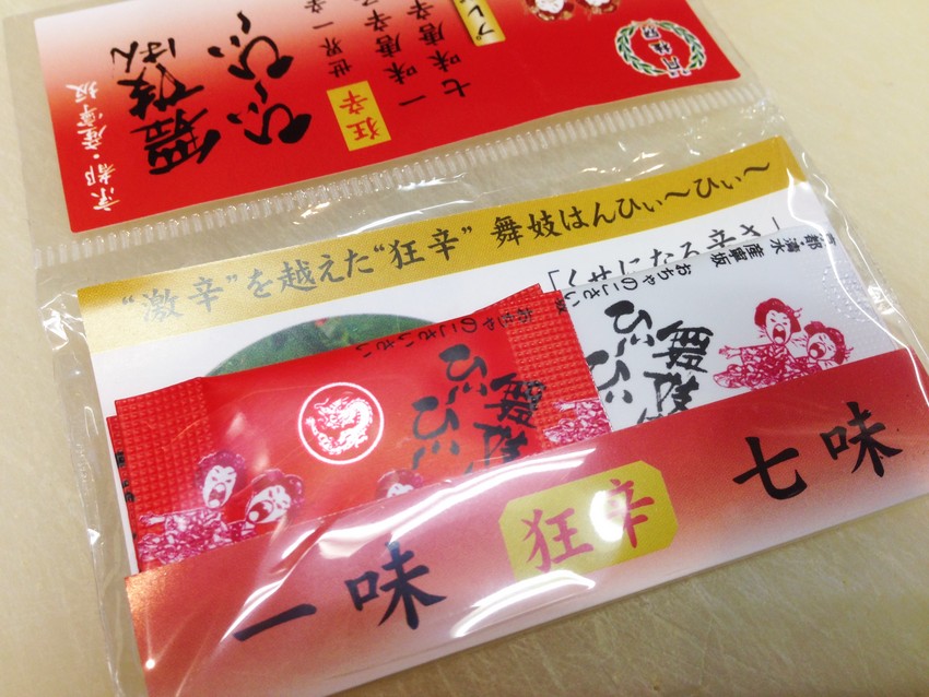 いやあ～人に言いたくて言いたく...