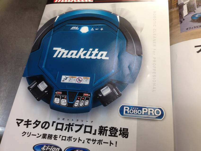 お利口そうなロボット君...