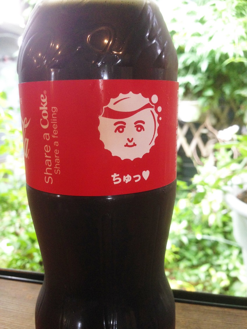 なんでもこの顔は一応親父の顔に...