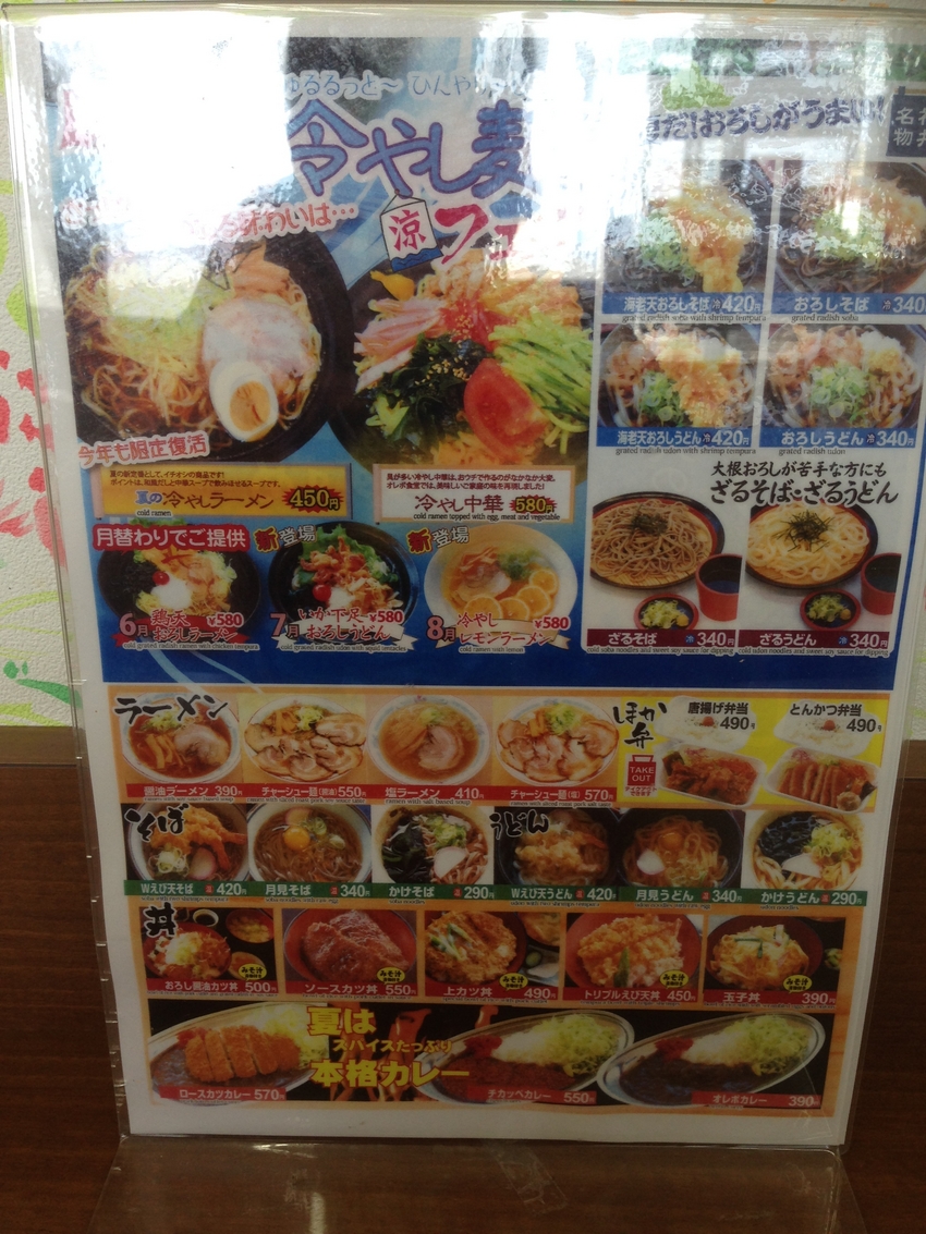 麺類や丼ものも充実してて まる...