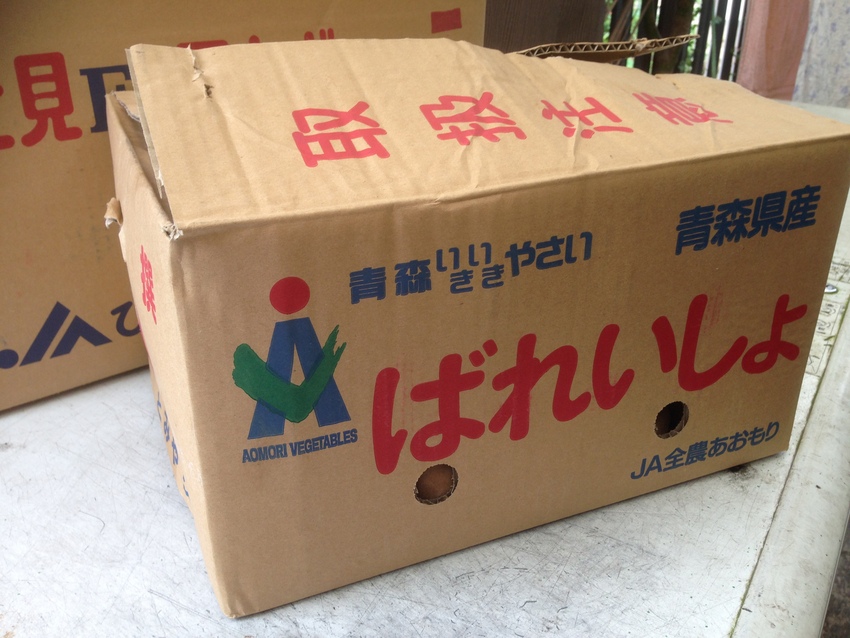 馬鈴薯は南の方から北上してくる...