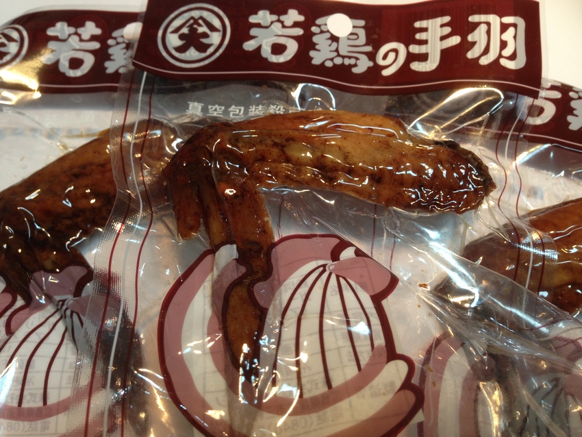 ケンミンショーで見たものをゲッ...