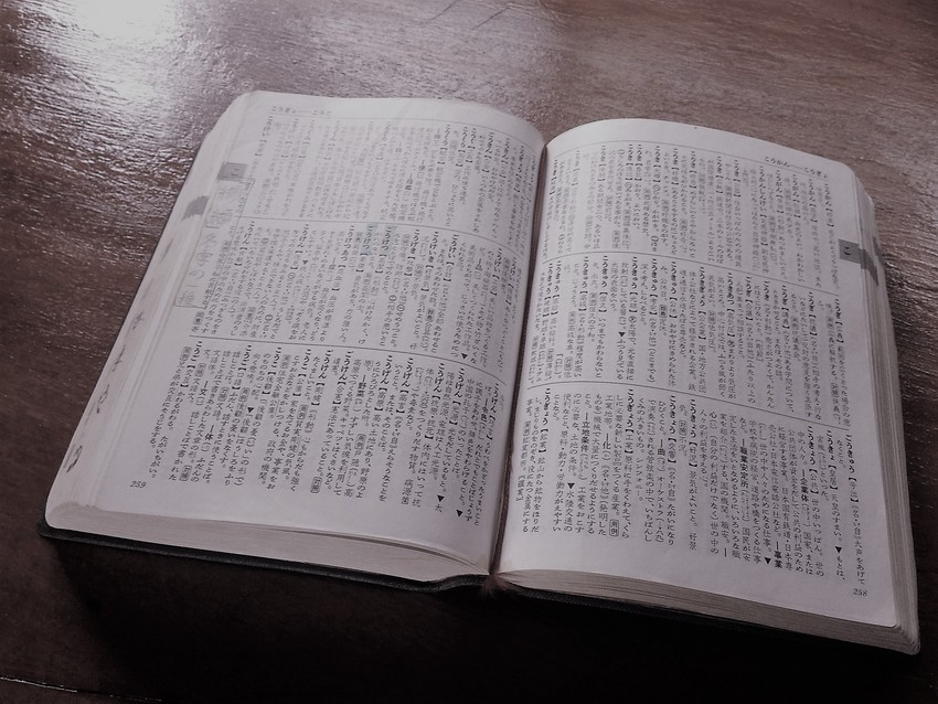 アンダーラインが引いてあった(...