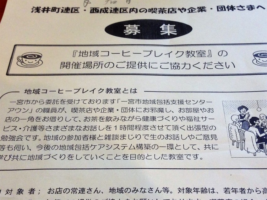 難しい書類はこんなんです(笑)...