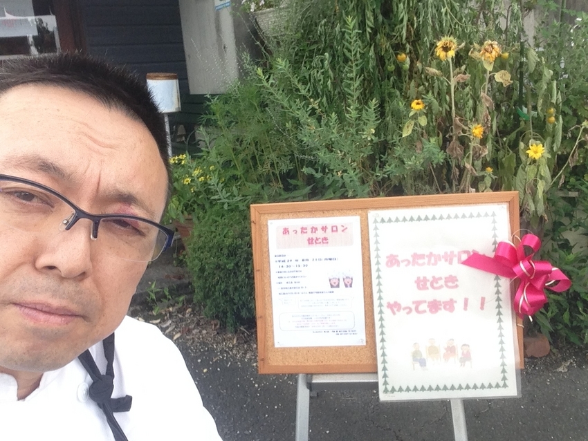 さあ～始まるよ～ おいおい！お...