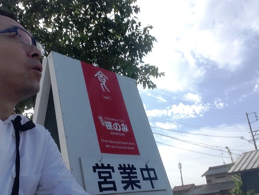 状況を開始します！(笑) 朝カ...