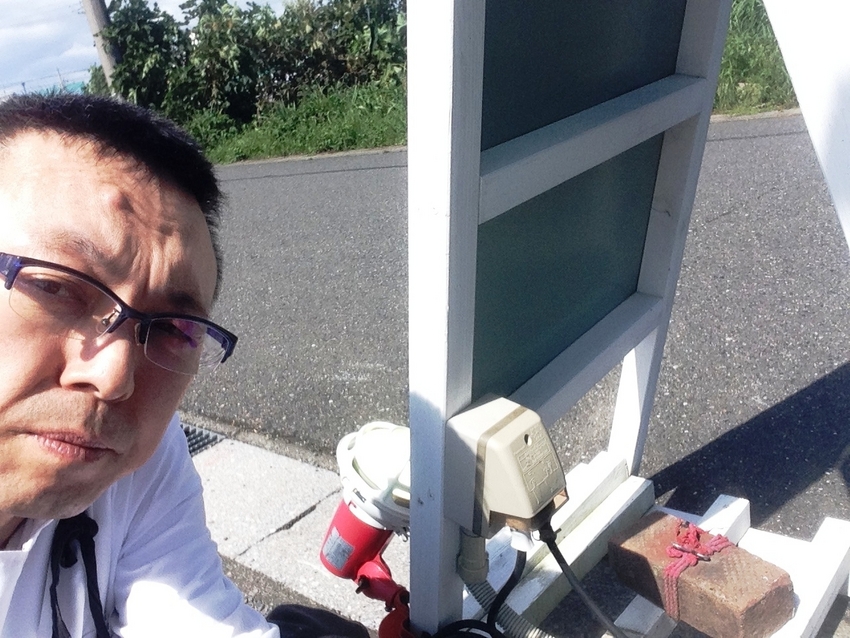 なんちゃって電気工事士のおしょ...
