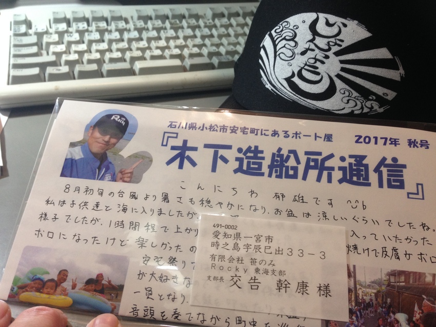 このお手紙が欲しい！って言った...