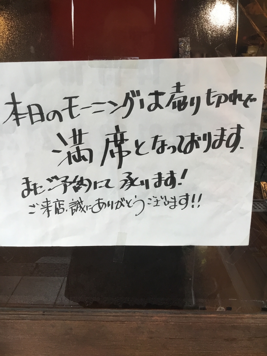 今朝も美味しい朝ごはんができま...