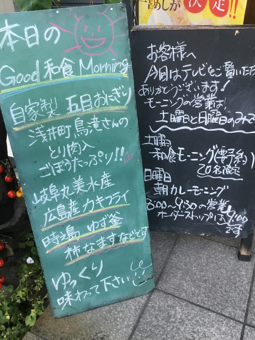 今朝も美味しい朝ごはんができま...