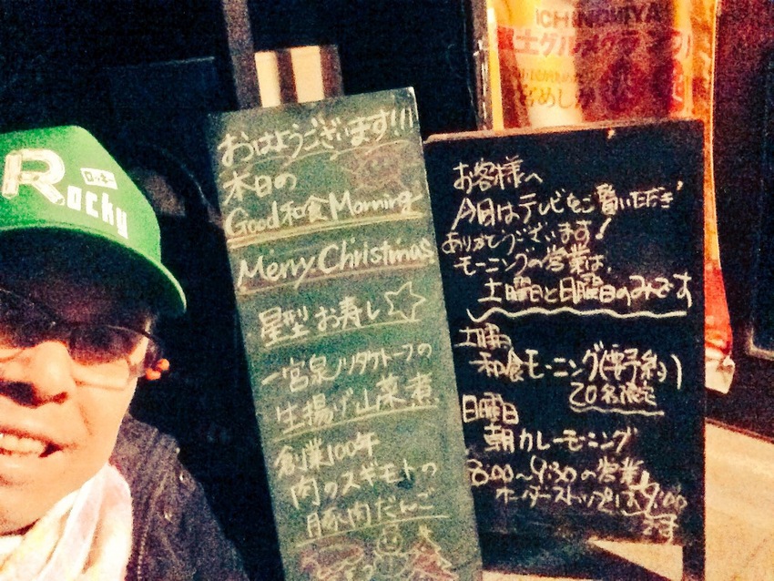 おはようございます！朝餉の支度...
