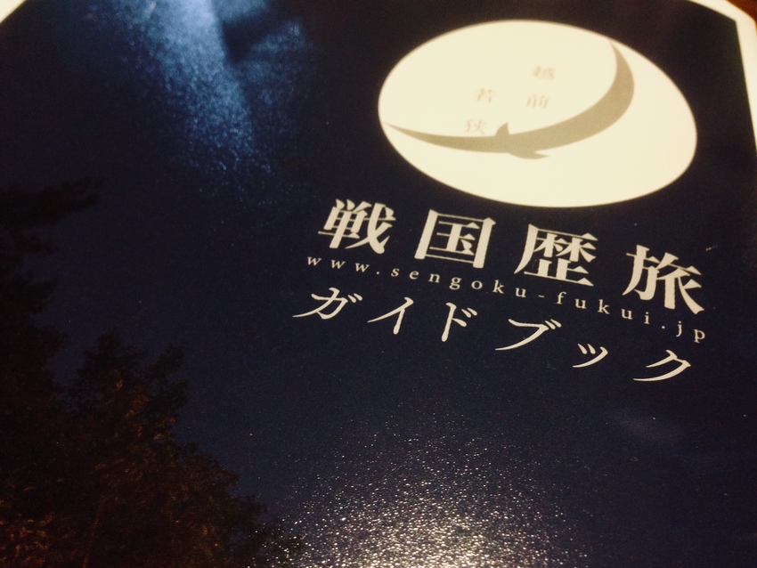 これねえ、ほんと小冊子だけどす...
