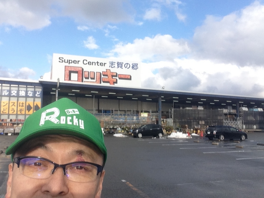 テンションマックス！聖地ロッキ...