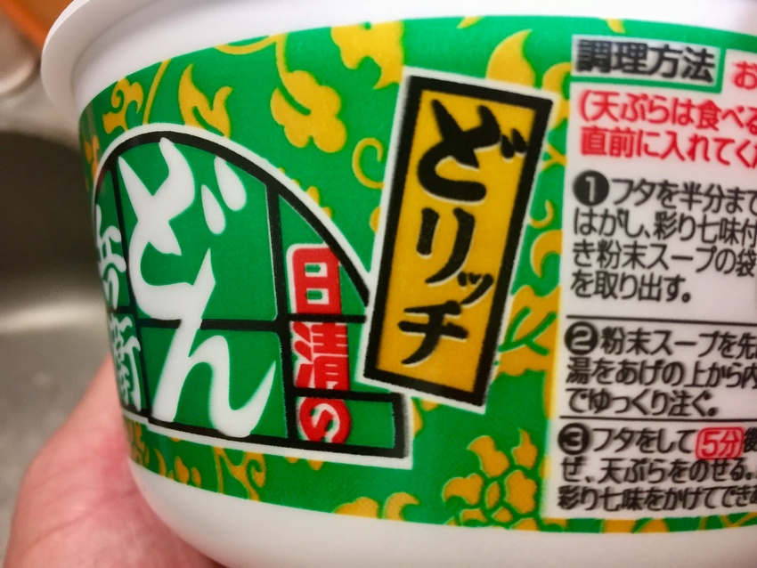 どリッチ…なんか大阪っぽいけど...