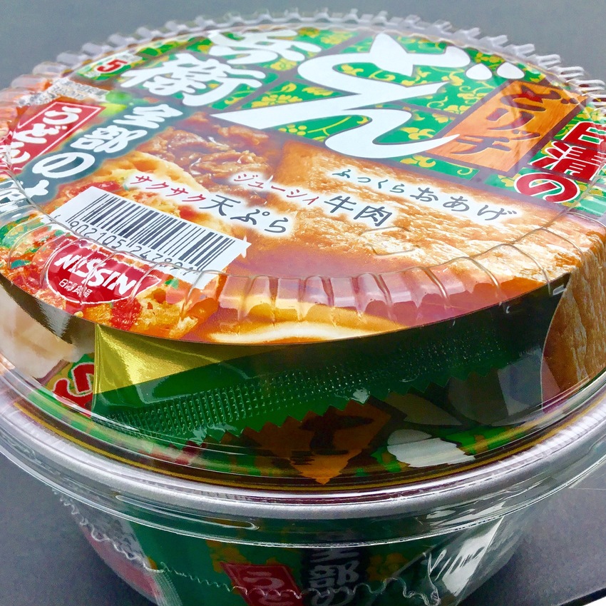 もうねえ、パッケージでやられま...