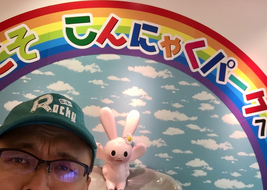 ウサちゃん可愛いけど おしょう...