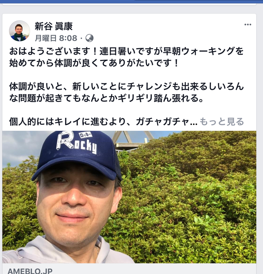 これを見てると歩こう！って気に...