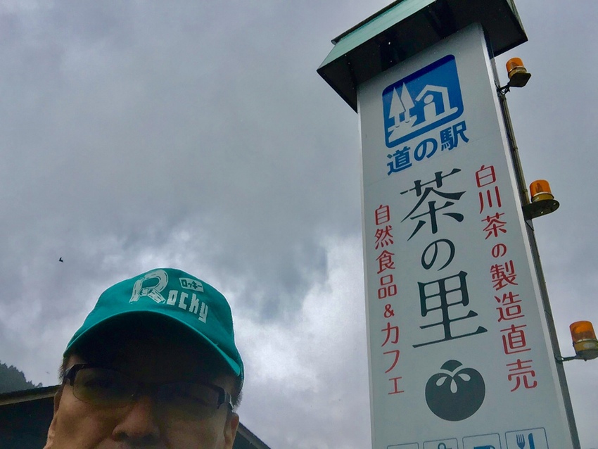 あいにくの雨でね ゆっくり出来...