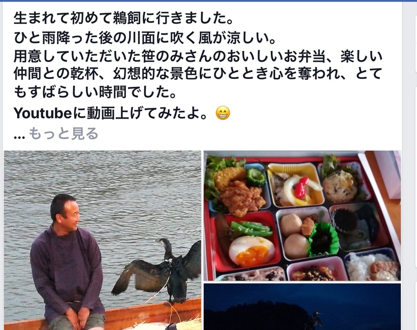 こんな素敵に撮っていただいて ...