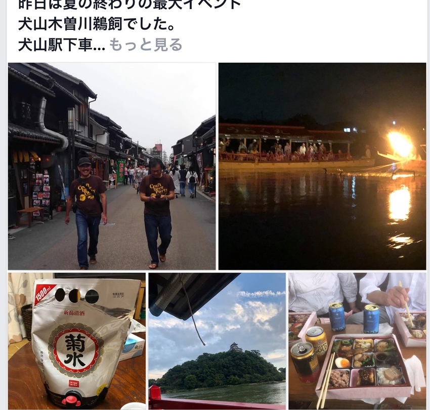 ステキなダンディーにも 楽しん...