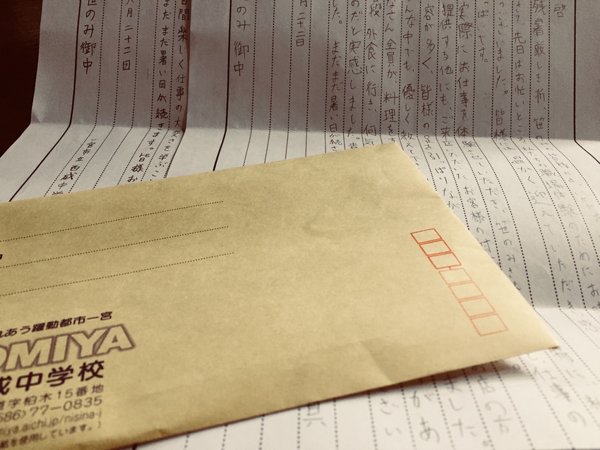 今更だけど…手書きの文章って良...