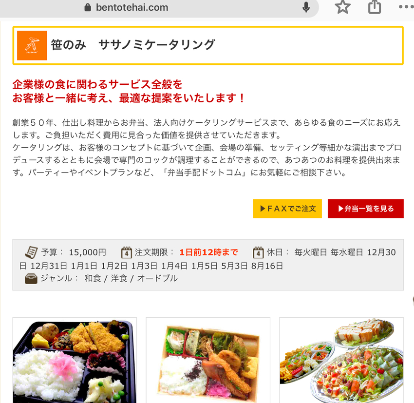 あ！これ読んでる人には全く要ら...
