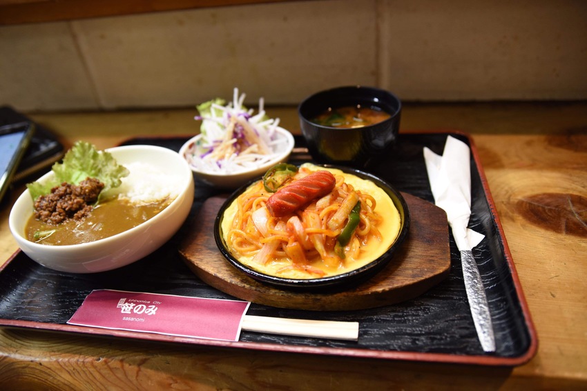 はいわかりますか〜！ もうヤバ...