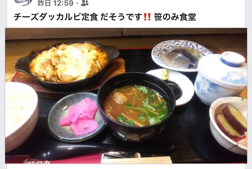 ご飯がススム君さんです 食べ過...