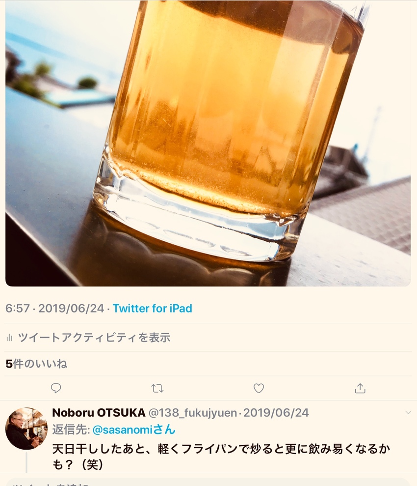 今年はどくだみ茶です（笑）