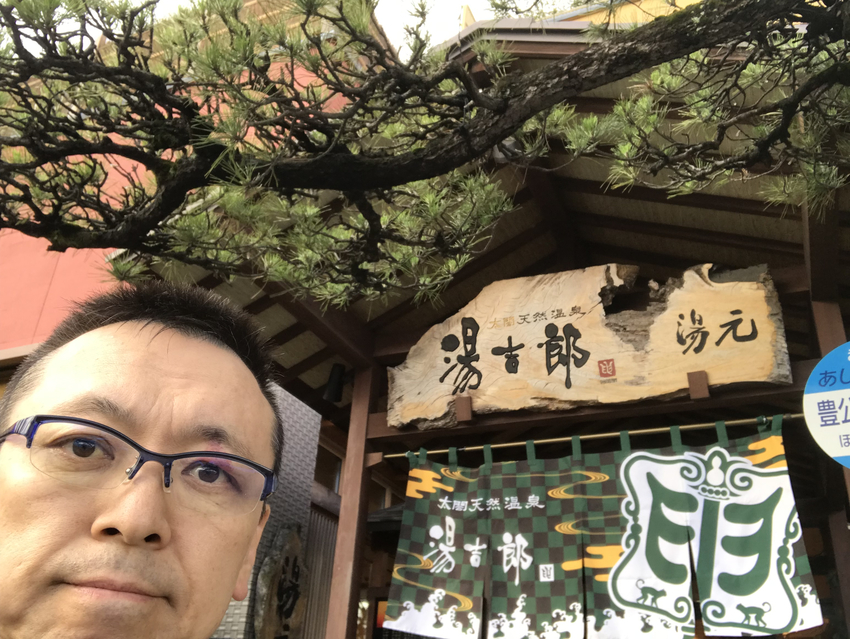 思い出す新川…